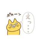 「えっ」な猫（個別スタンプ：3）