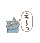 「えっ」な猫（個別スタンプ：6）