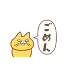 「えっ」な猫（個別スタンプ：7）