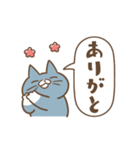「えっ」な猫（個別スタンプ：8）