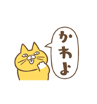 「えっ」な猫（個別スタンプ：9）
