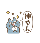 「えっ」な猫（個別スタンプ：10）
