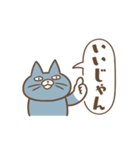 「えっ」な猫（個別スタンプ：12）