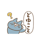 「えっ」な猫（個別スタンプ：14）