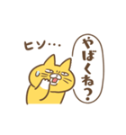 「えっ」な猫（個別スタンプ：15）