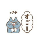 「えっ」な猫（個別スタンプ：16）