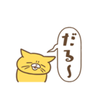 「えっ」な猫（個別スタンプ：21）
