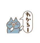 「えっ」な猫（個別スタンプ：24）