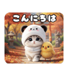 飛び出す パンダ帽が可愛い猫 ずっと使える（個別スタンプ：2）