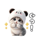 飛び出す パンダ帽が可愛い猫 ずっと使える（個別スタンプ：6）