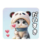 飛び出す パンダ帽が可愛い猫 ずっと使える（個別スタンプ：8）