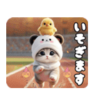 飛び出す パンダ帽が可愛い猫 ずっと使える（個別スタンプ：15）