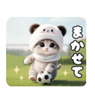 飛び出す パンダ帽が可愛い猫 ずっと使える（個別スタンプ：17）