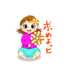 励まし赤ちゃん（個別スタンプ：1）