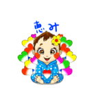 励まし赤ちゃん（個別スタンプ：8）