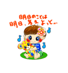 励まし赤ちゃん（個別スタンプ：9）