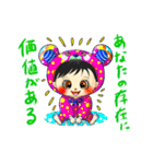 励まし赤ちゃん（個別スタンプ：10）