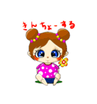 励まし赤ちゃん（個別スタンプ：13）