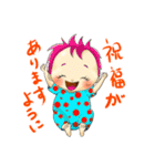 励まし赤ちゃん（個別スタンプ：18）