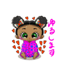 励まし赤ちゃん（個別スタンプ：20）