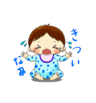 励まし赤ちゃん（個別スタンプ：24）