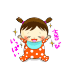 励まし赤ちゃん（個別スタンプ：31）