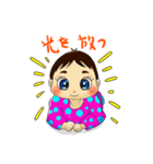 励まし赤ちゃん（個別スタンプ：32）