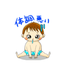 励まし赤ちゃん（個別スタンプ：37）