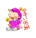 励まし赤ちゃん（個別スタンプ：38）