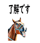 敬語で競馬【BIG】（個別スタンプ：1）
