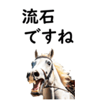 敬語で競馬【BIG】（個別スタンプ：10）