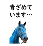 敬語で競馬【BIG】（個別スタンプ：16）