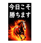 敬語で競馬【BIG】（個別スタンプ：17）