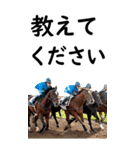 敬語で競馬【BIG】（個別スタンプ：22）
