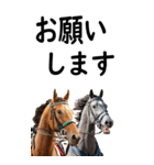 敬語で競馬【BIG】（個別スタンプ：23）