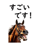 敬語で競馬【BIG】（個別スタンプ：27）