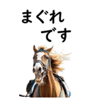 敬語で競馬【BIG】（個別スタンプ：28）