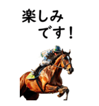 敬語で競馬【BIG】（個別スタンプ：30）