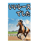 敬語で競馬【BIG】（個別スタンプ：34）