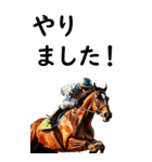 敬語で競馬【BIG】（個別スタンプ：35）