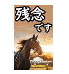 敬語で競馬【BIG】（個別スタンプ：38）