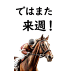 敬語で競馬【BIG】（個別スタンプ：39）