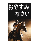 敬語で競馬【BIG】（個別スタンプ：40）