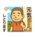 はつらつシニア関西弁✨離れて暮らす家族:男（個別スタンプ：2）