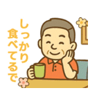 はつらつシニア関西弁✨離れて暮らす家族:男（個別スタンプ：4）
