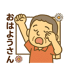 はつらつシニア関西弁✨離れて暮らす家族:男（個別スタンプ：5）