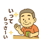 はつらつシニア関西弁✨離れて暮らす家族:男（個別スタンプ：8）