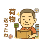 はつらつシニア関西弁✨離れて暮らす家族:男（個別スタンプ：9）