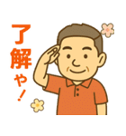 はつらつシニア関西弁✨離れて暮らす家族:男（個別スタンプ：13）