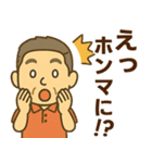 はつらつシニア関西弁✨離れて暮らす家族:男（個別スタンプ：21）